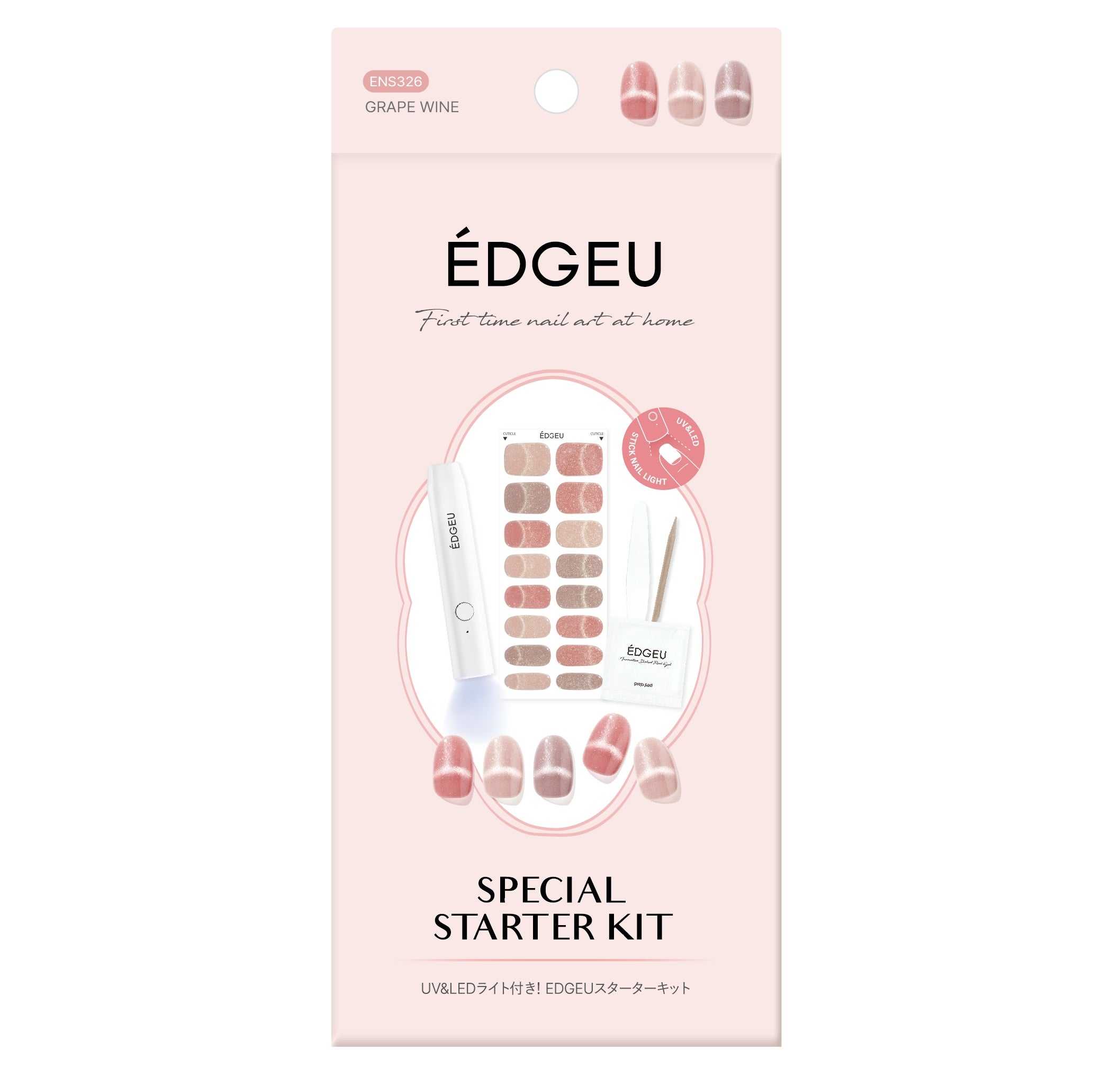 SPECIAL STARTER KIT (B type)【7018214】 – ÉDGEU