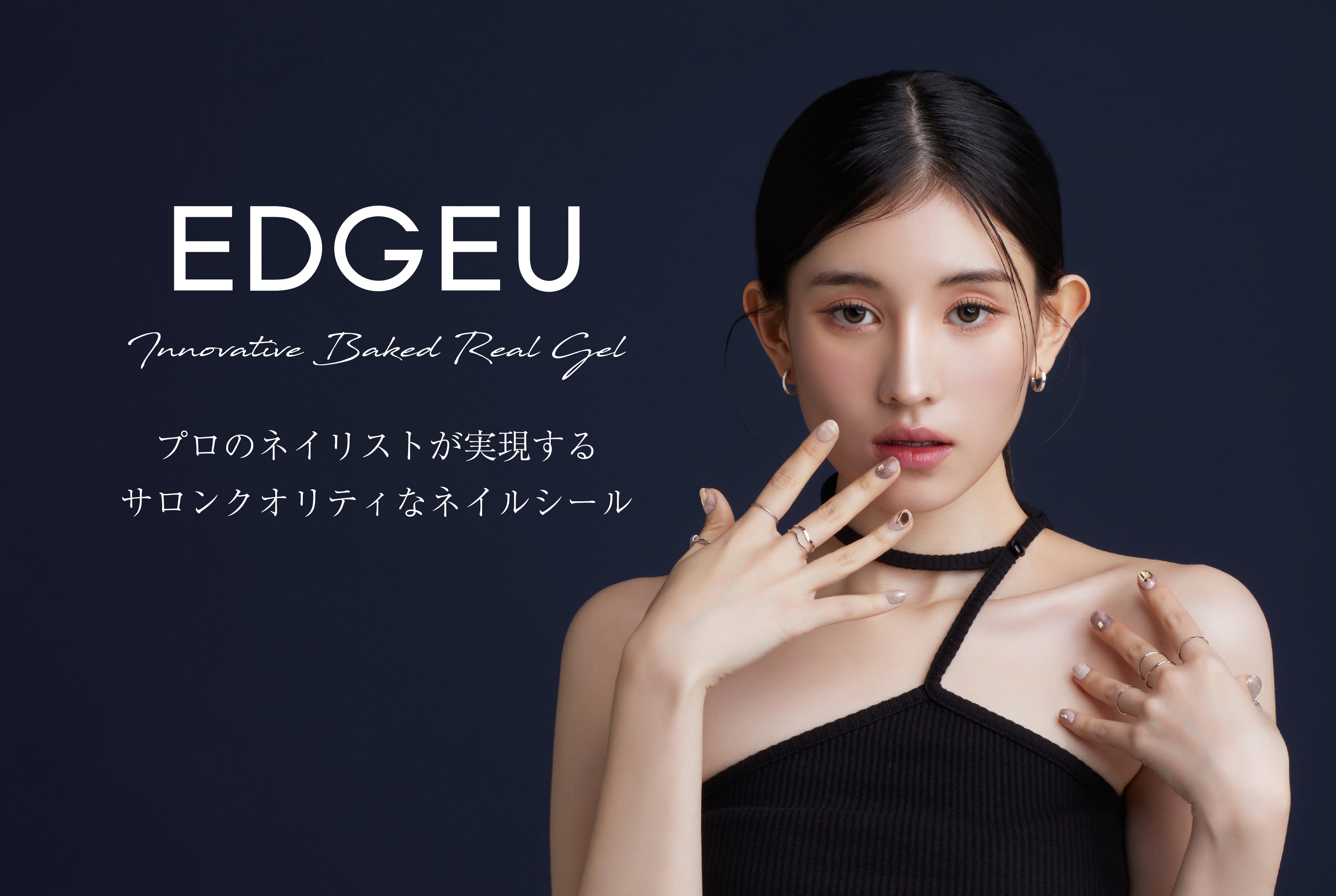 ÉDGEU | 【日本公式】エッジユーオンラインショップ