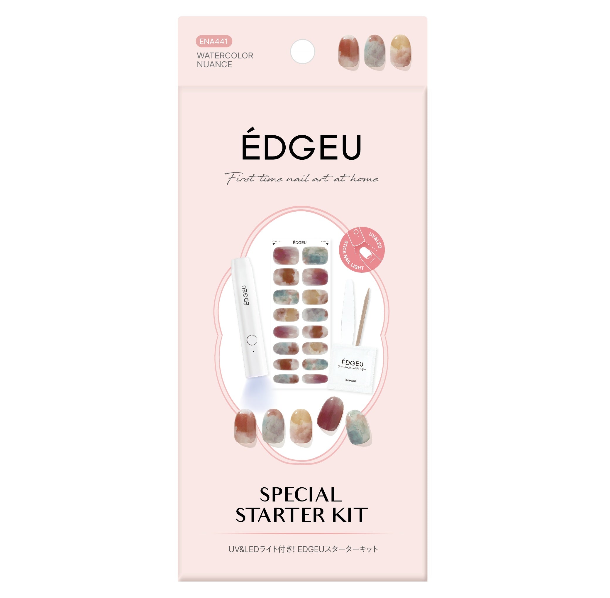 SPECIAL STARTER KIT (A type)